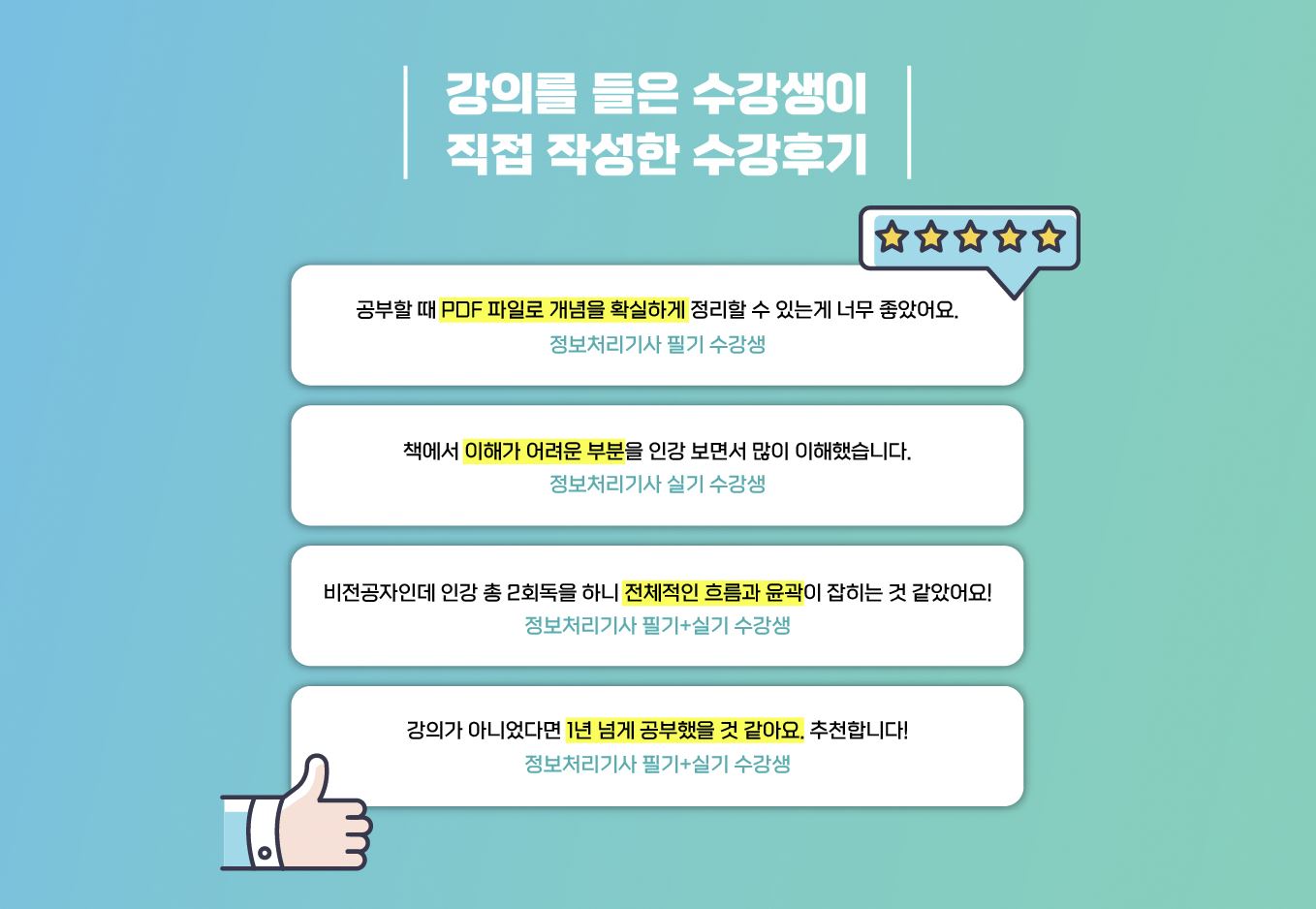 3번.JPG