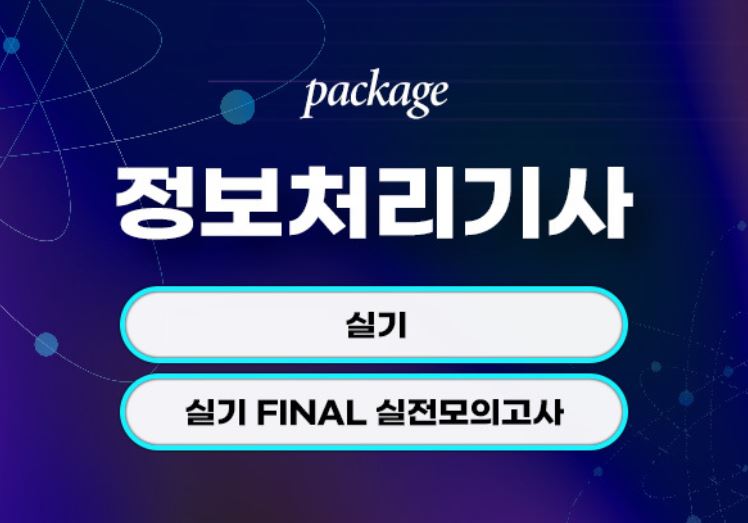 강의 바로 가기.JPG