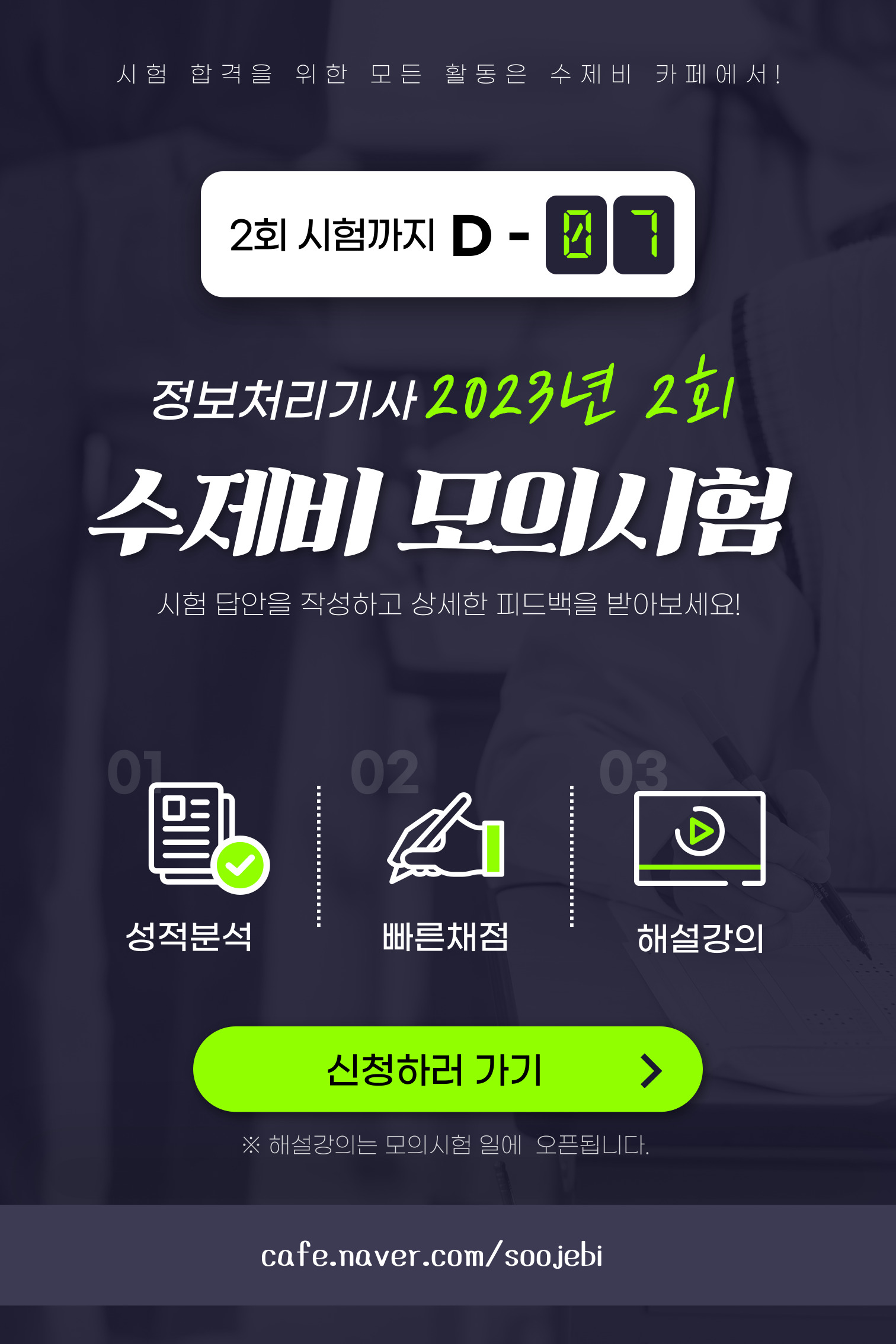 KakaoTalk_20230702_173840946.jpg