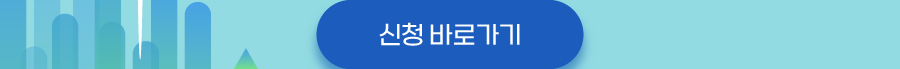 e)재수강할인-04.png