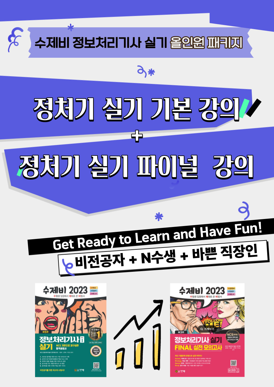 올인원-패키지-002.png