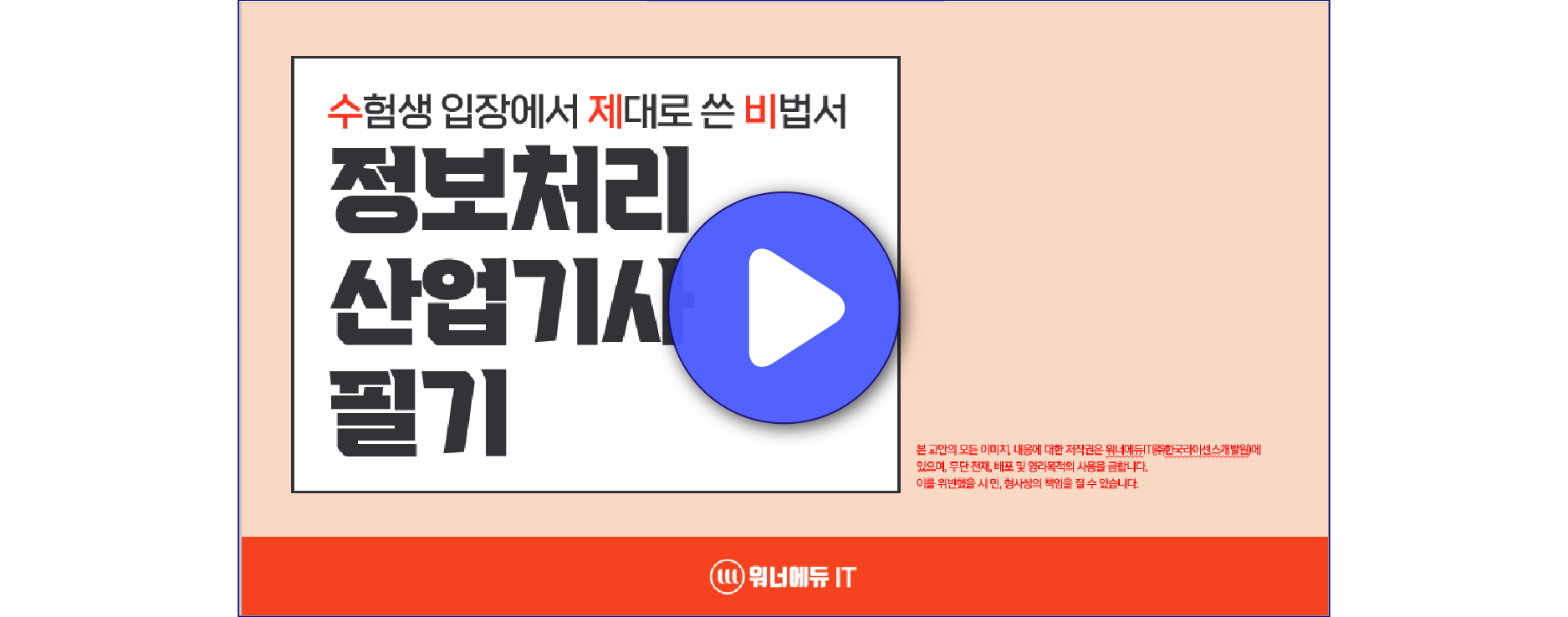 n)정산기_강좌소개-04.png