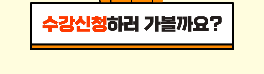 n)adsp_공부방법-02.png
