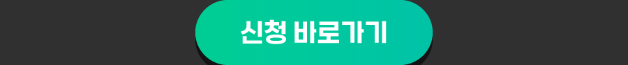 e)환승할인-03.png
