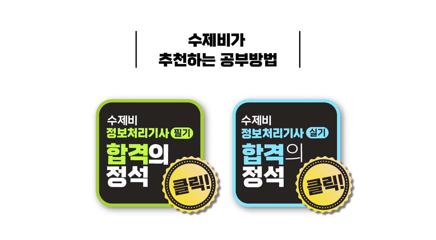 20230703_수제비 강좌소개_수정본_4.jpg