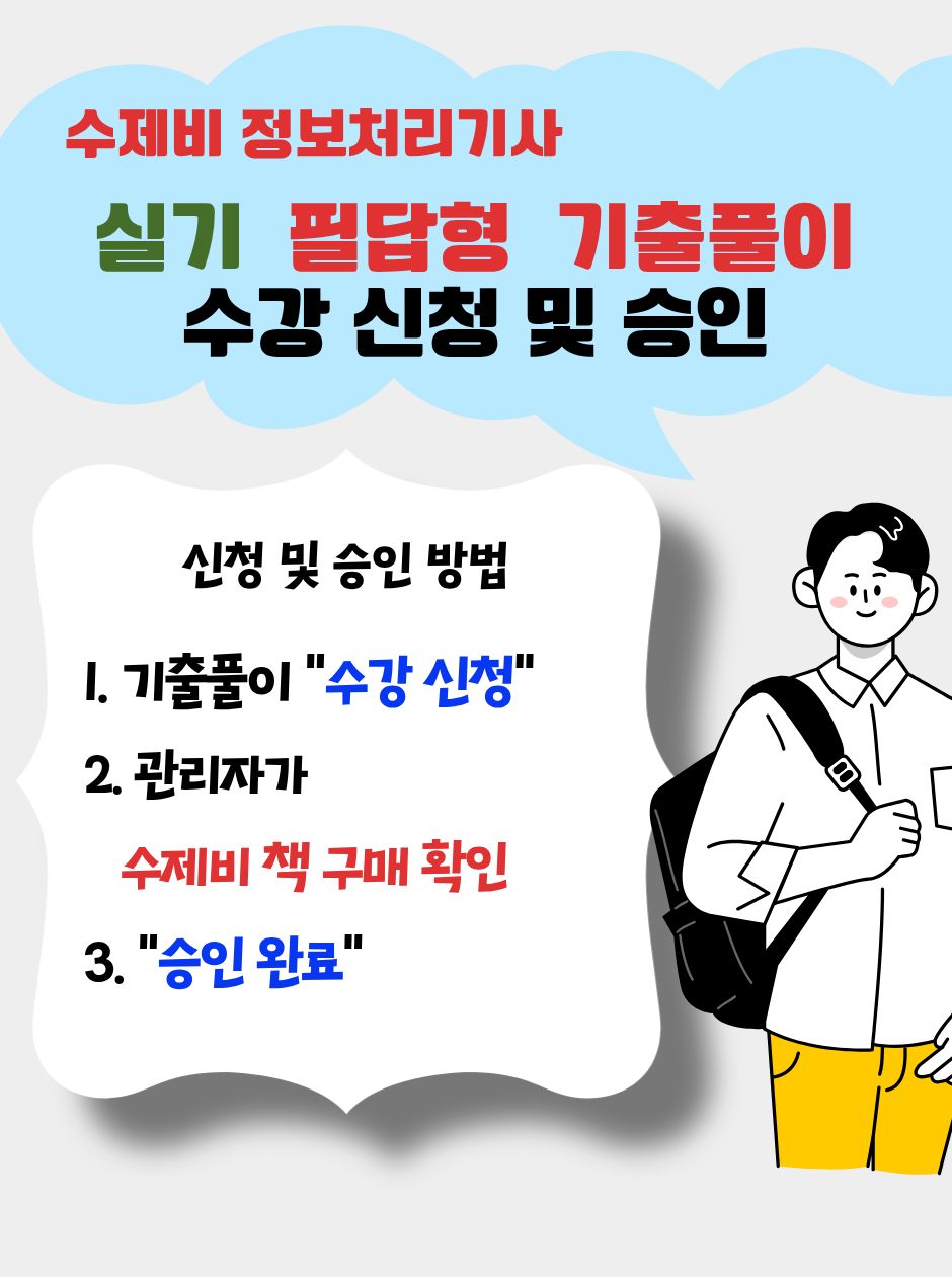 정처기 실기.jpg