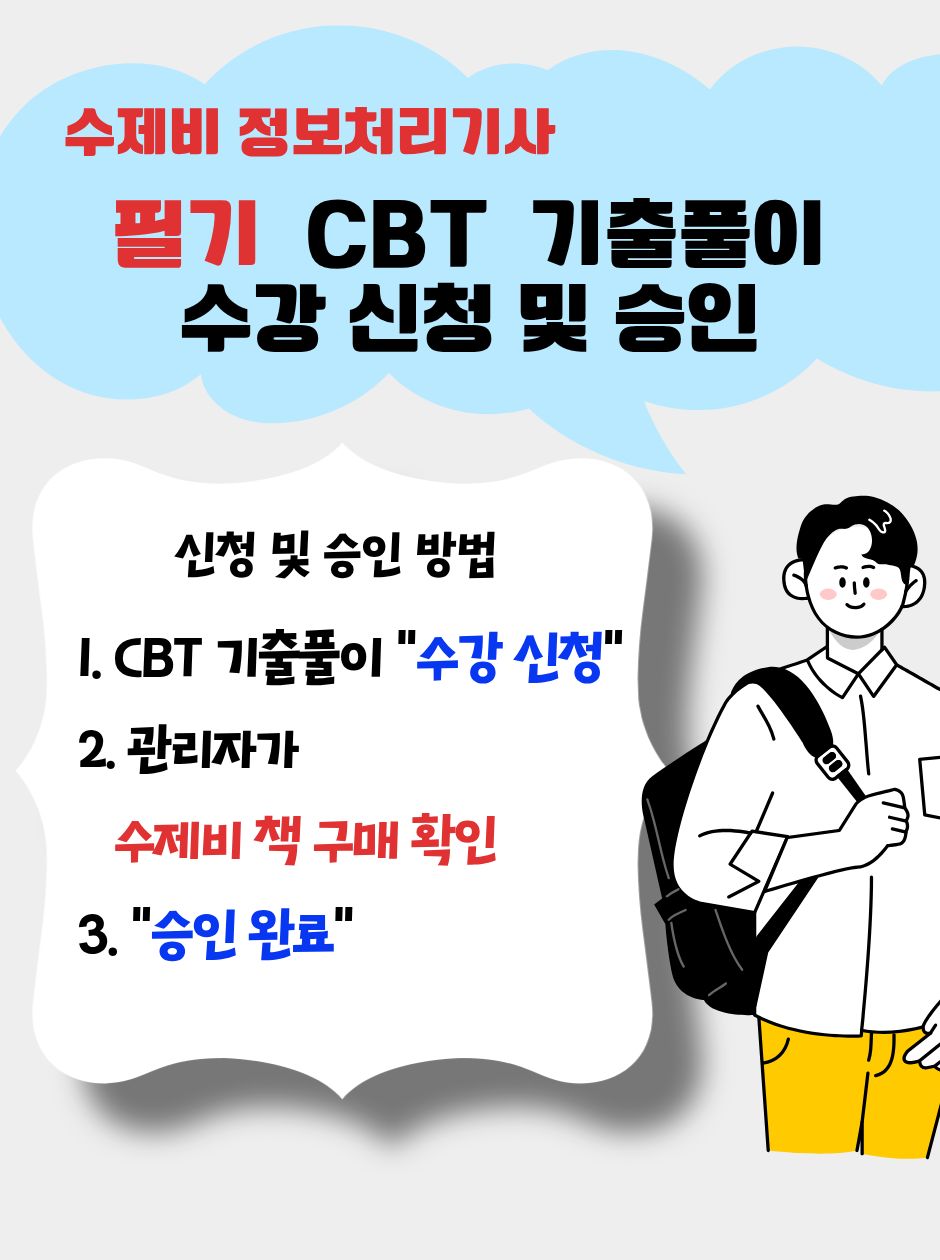 정처기 필기.jpg