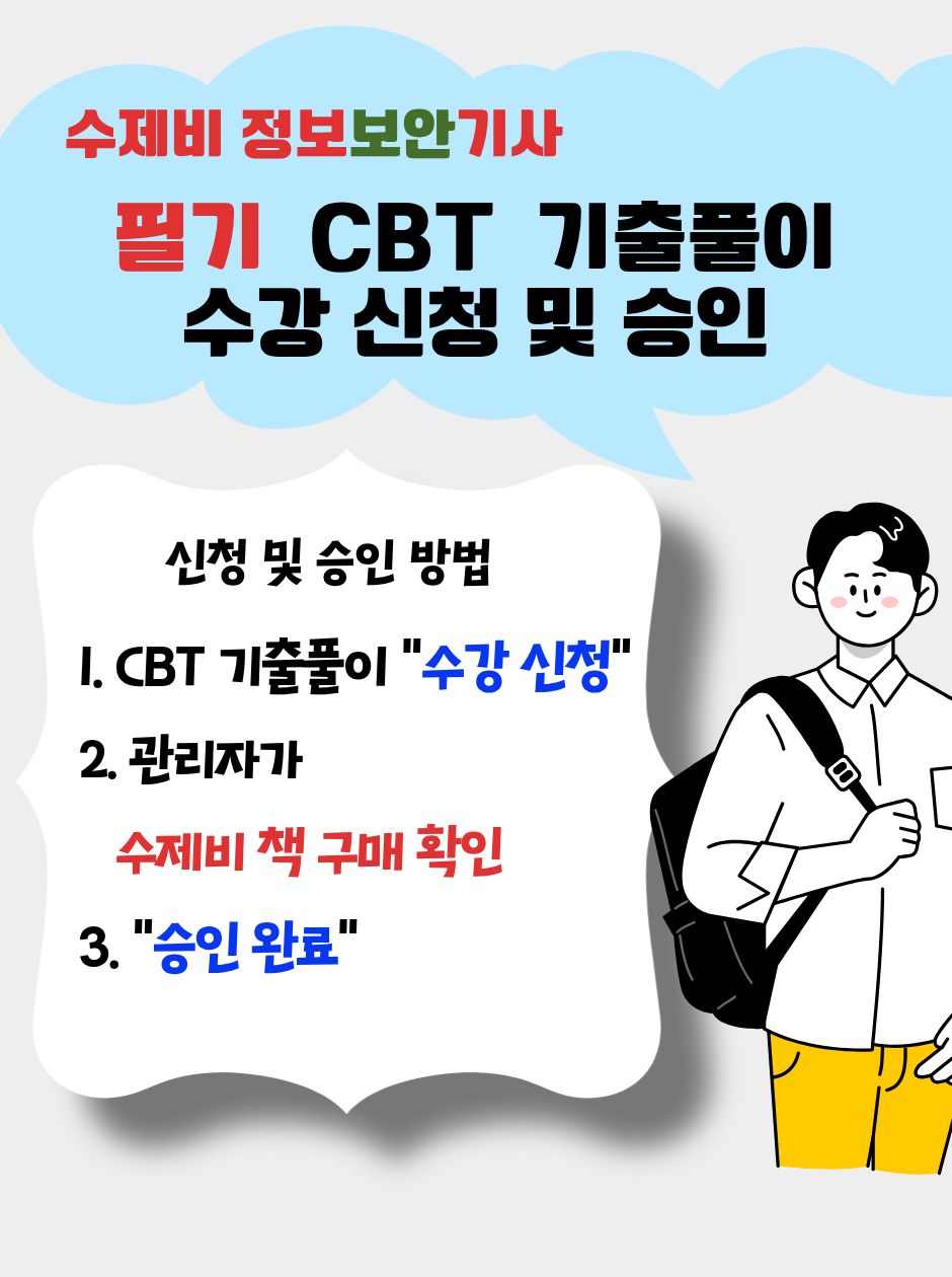 정보기 필기.jpg