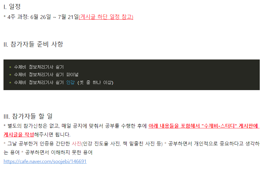 스터디3.PNG