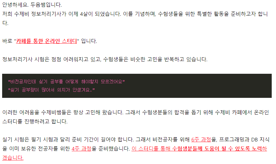 스터디1.PNG