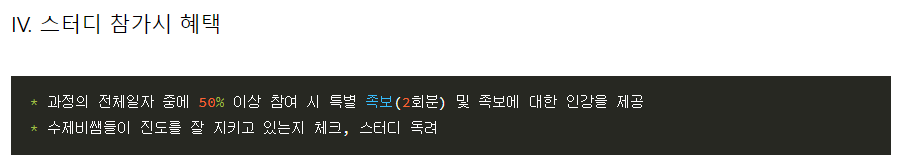 스터디4.PNG