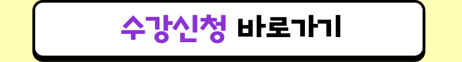 n)정처기_실기_공부방법(4주)-03.png