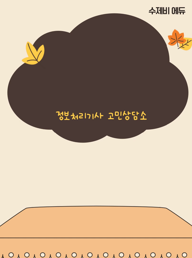 얼리버드 이벤트 메인.gif