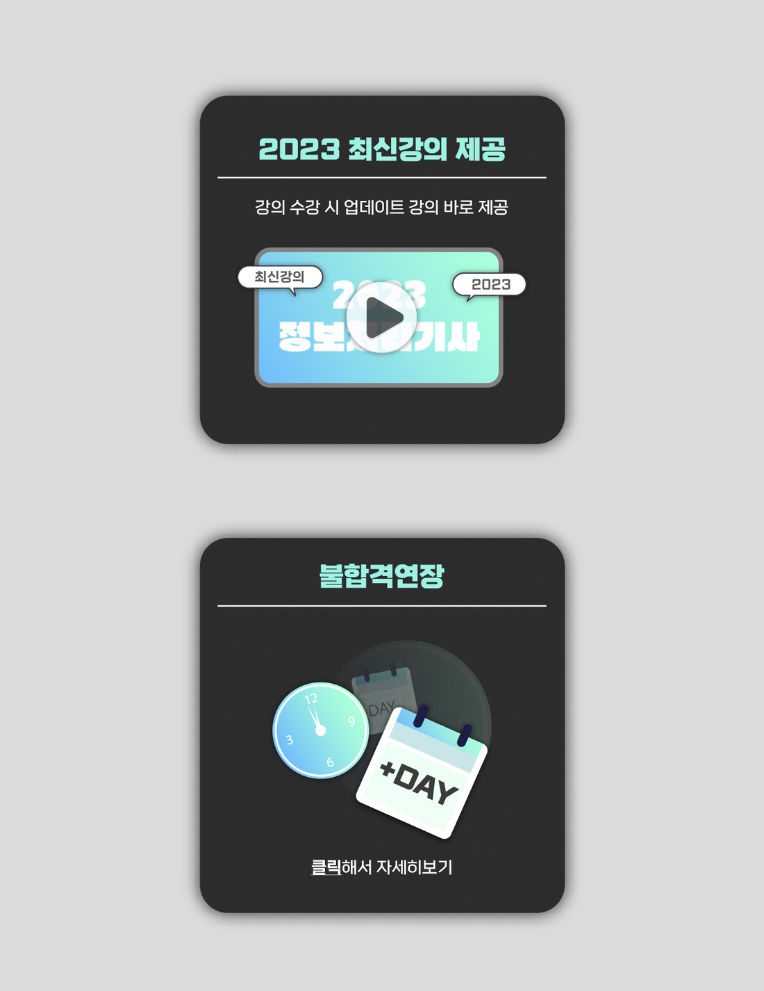 20230703_수제비 강좌소개_수정본_5.jpg