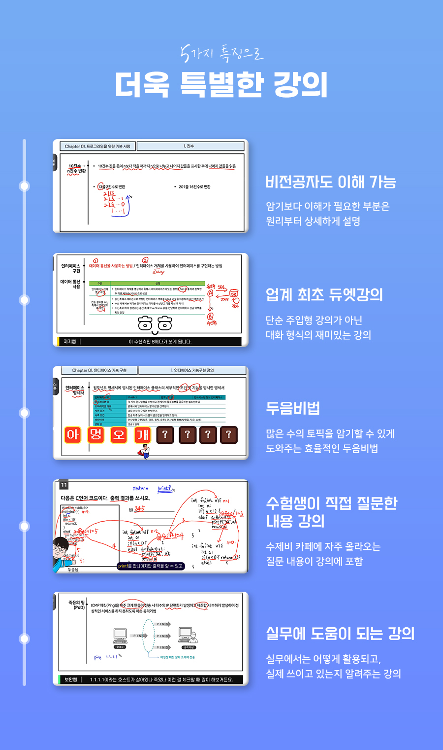 20230703_수제비 강좌소개_수정본_2.jpg